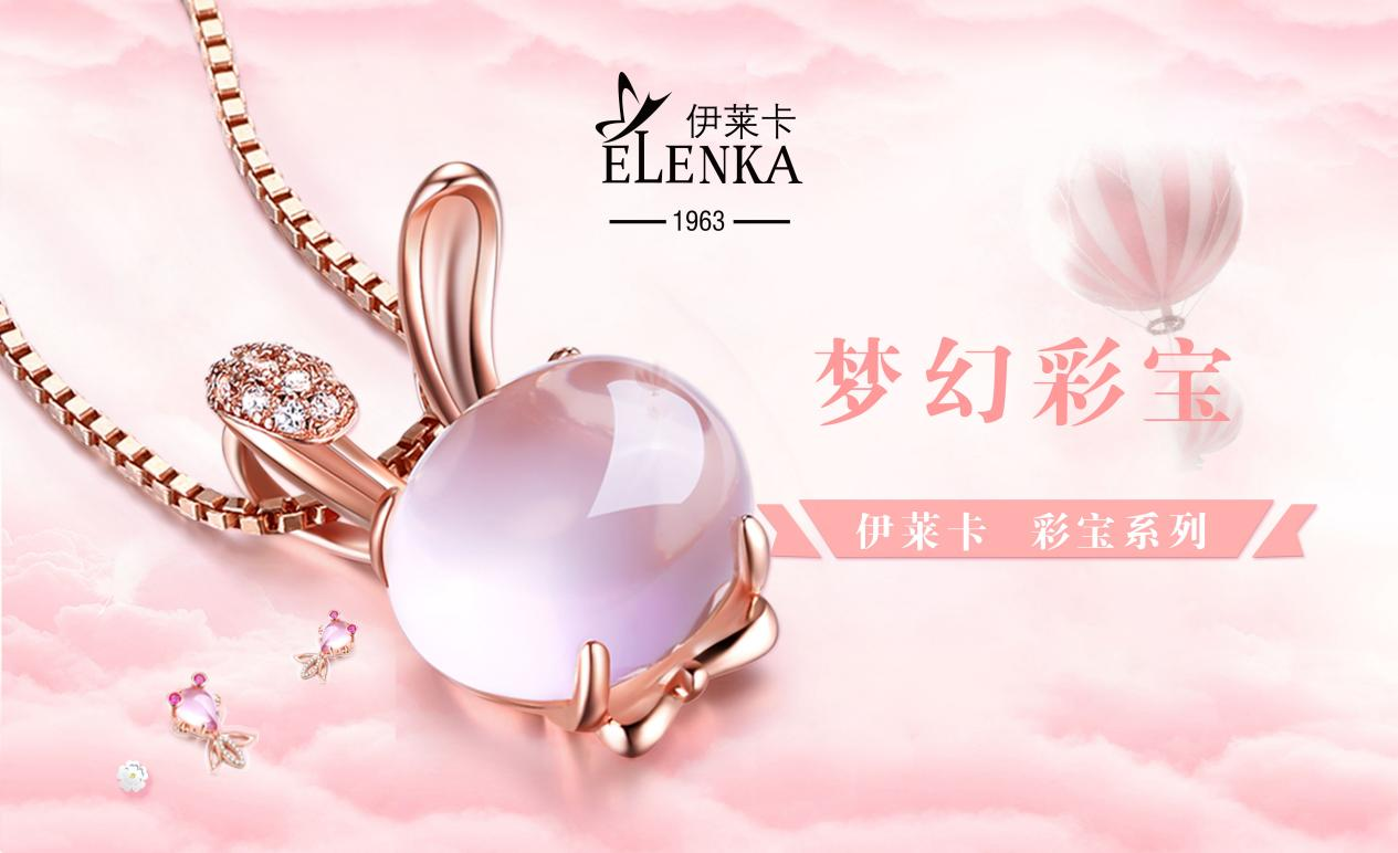 二三線(xiàn)城市開(kāi)珠寶店選什么品牌比較合適？