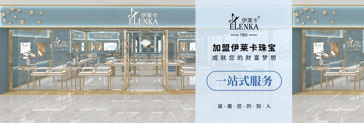 銀飾店加盟哪個(gè)牌子比較好？