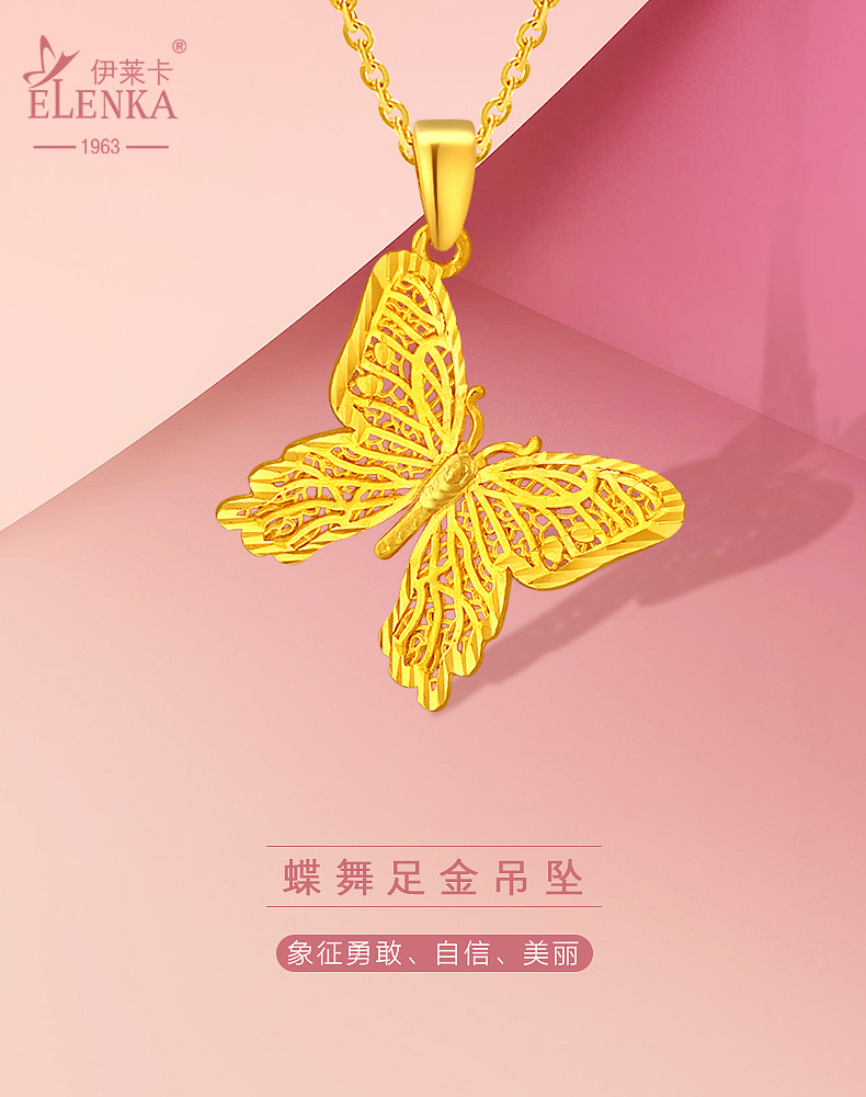 2021年珠寶行業(yè)發(fā)展整體回顧